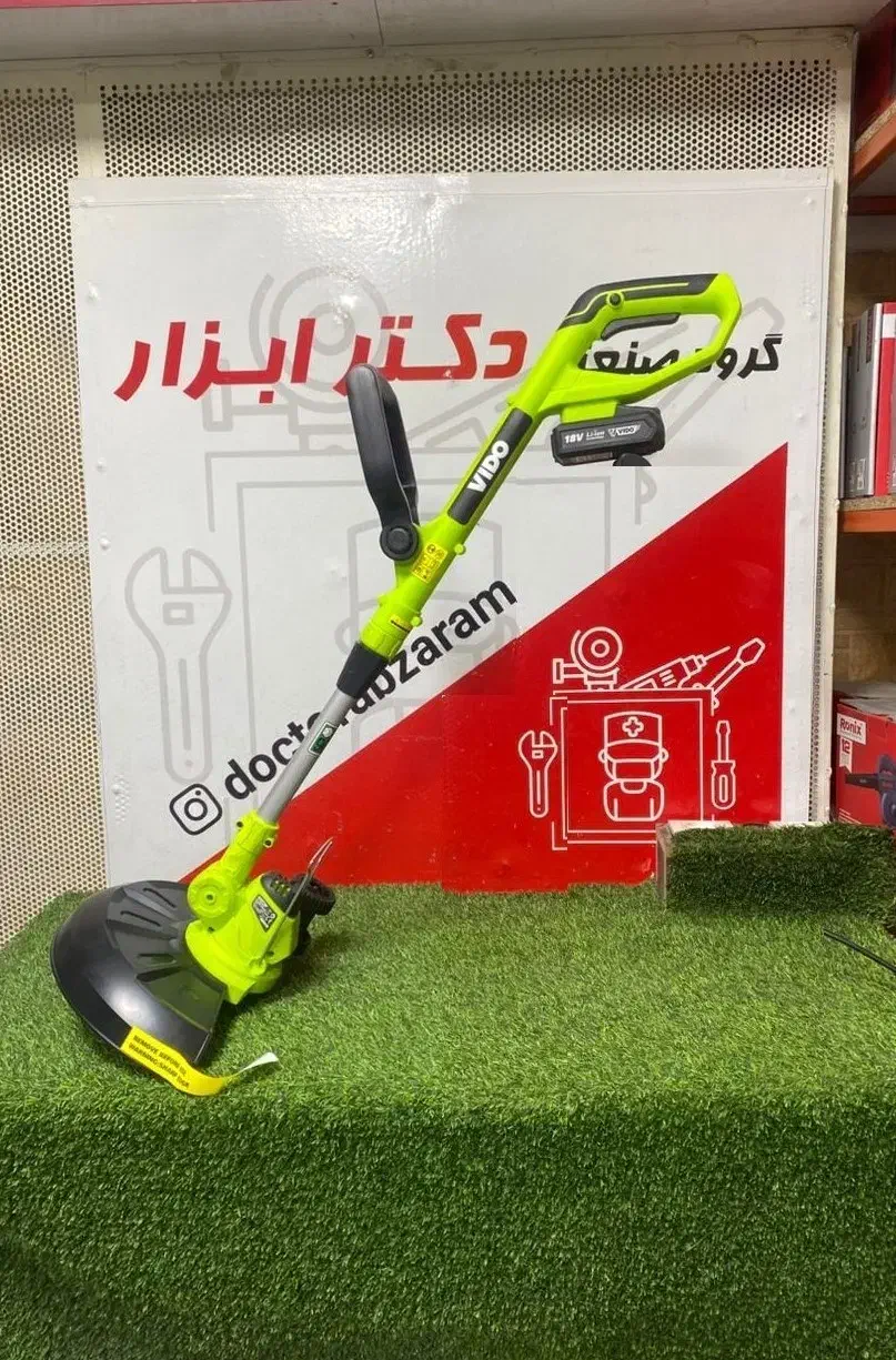 علفتراش شارژی 18 و 36 ولت برند جهانی Vido|ماشینآلات صنعتی|کرج, کمالشهر|دیوار
