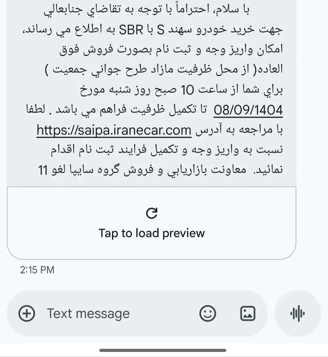 حواله سهند s|خودرو سواری و وانت|محمدیه-قزوین, |دیوار