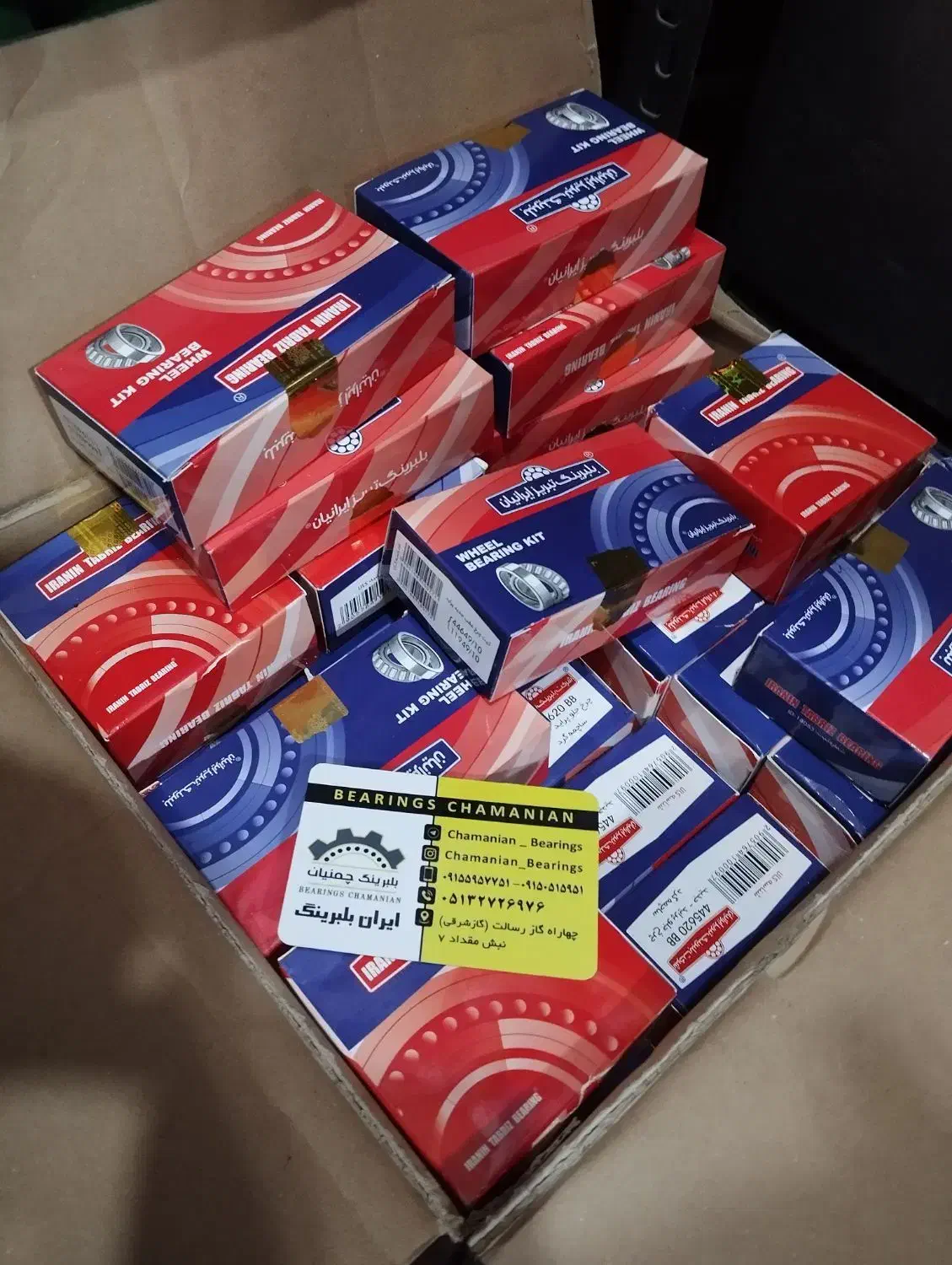 بلبرینگ پراید ضمانتی|قطعات یدکی و لوازم جانبی|مشهد, حیدرآباد|دیوار