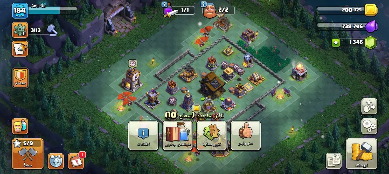 اکانت کلش|کنسول، بازی ویدئویی و آنلاین|شمشک, |دیوار