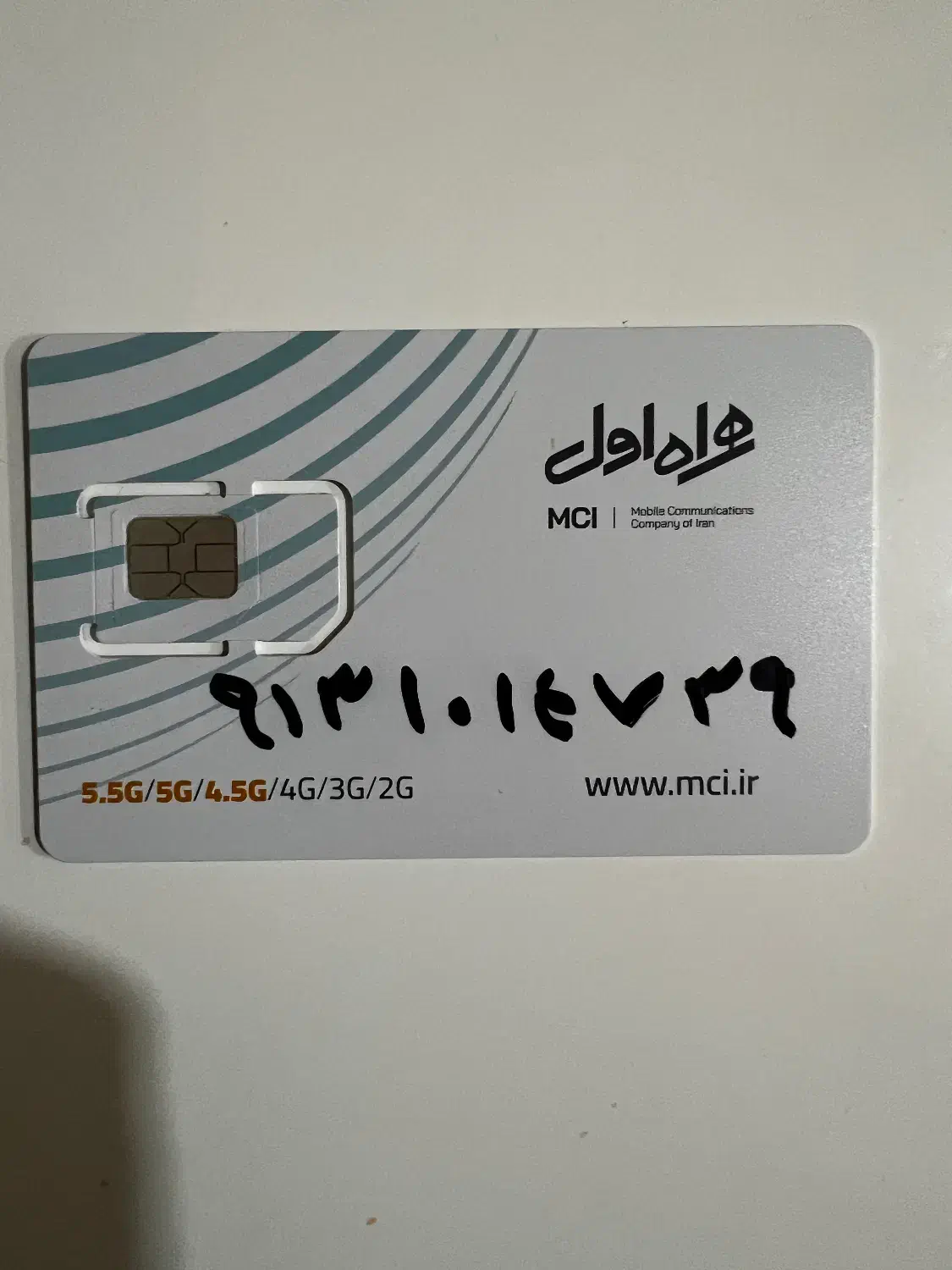 09131014739|سیم‌کارت|تهران, اباذر|دیوار