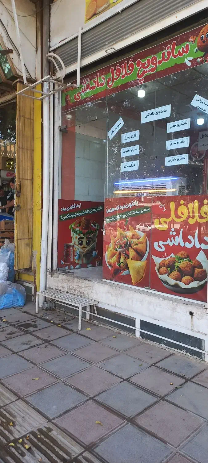 واگذاری مغازه فلافلی|اجارهٔ مغازه و غرفه|قم, شهرک فاطمیه|دیوار