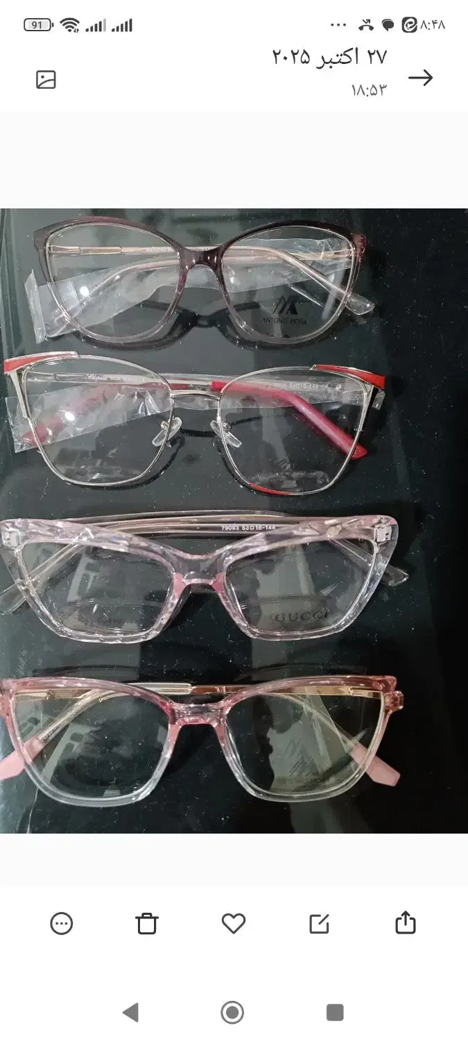 آنتی رفلکس|زیورآلات و اکسسوری|سبزوار, شهرک ابوذر|دیوار