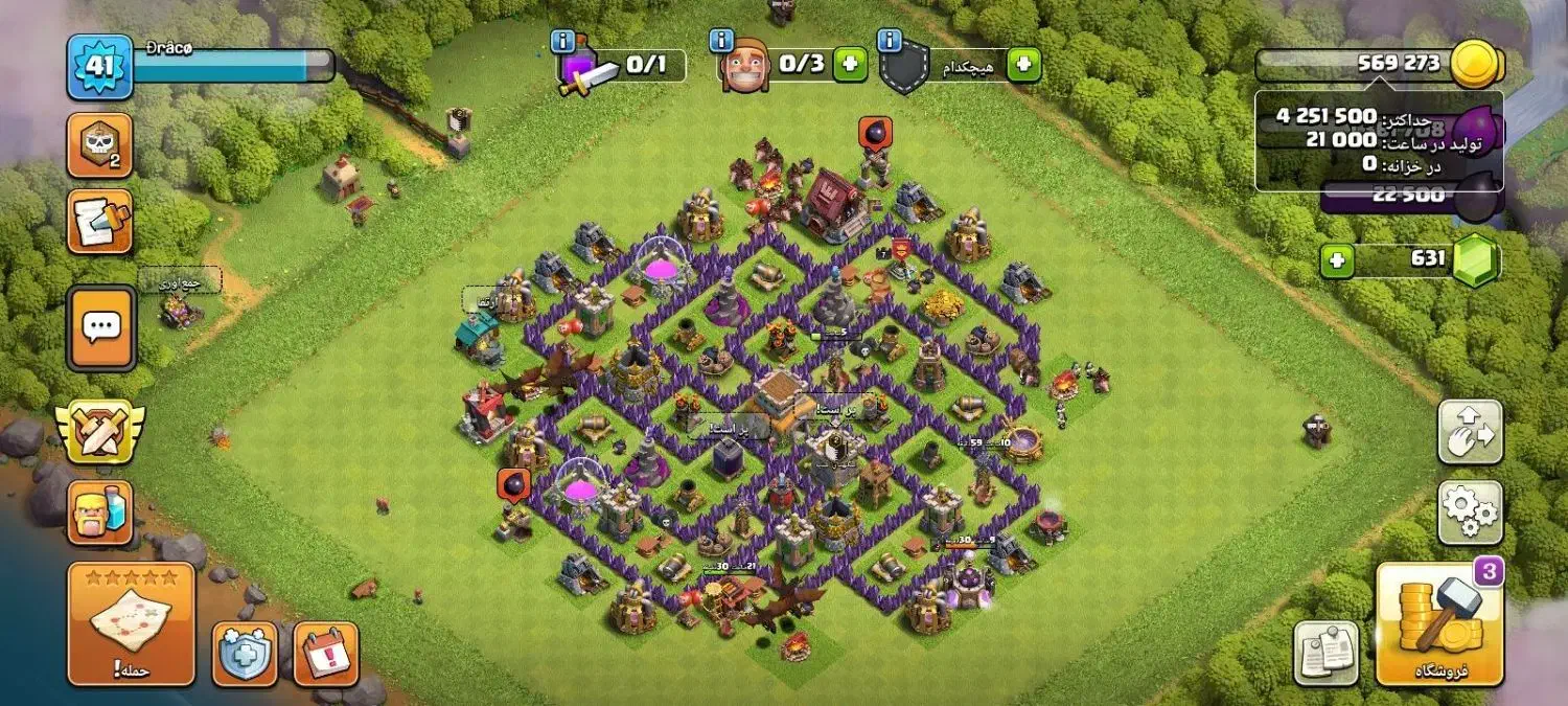 تان ۸|کنسول، بازی ویدئویی و آنلاین|رودسر, |دیوار