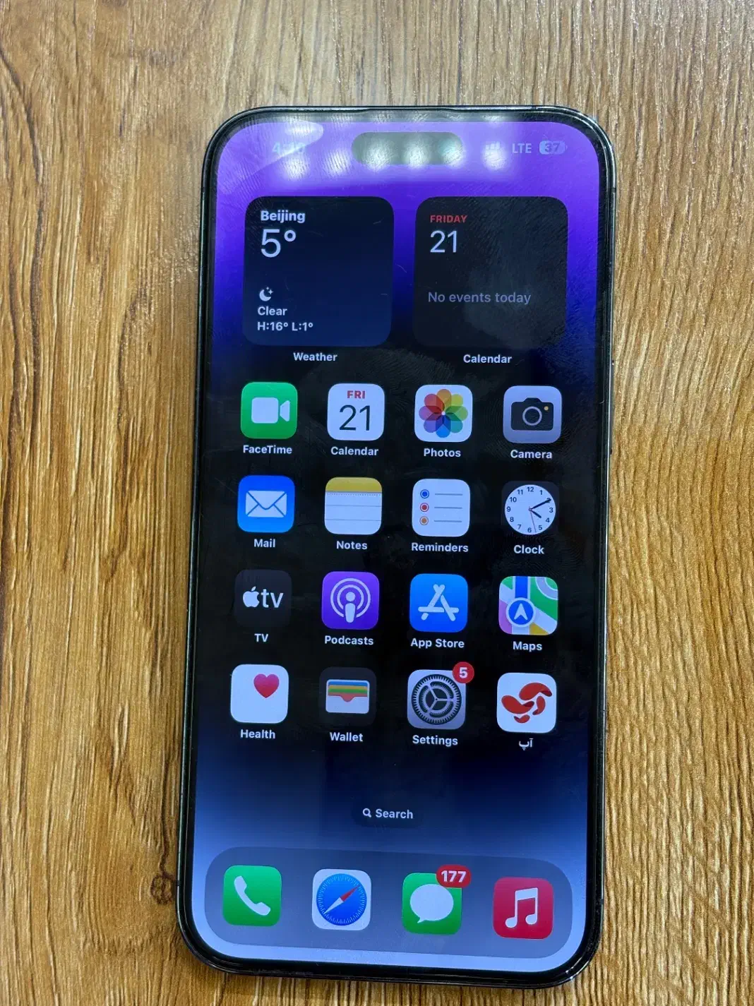 اپل ایفون ۱۴ پرومکس|موبایل|ارومیه, |دیوار