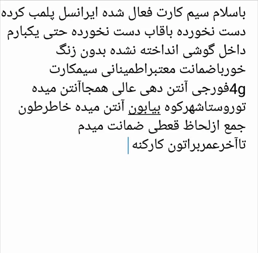 حراج|حراج|زابل, |دیوار