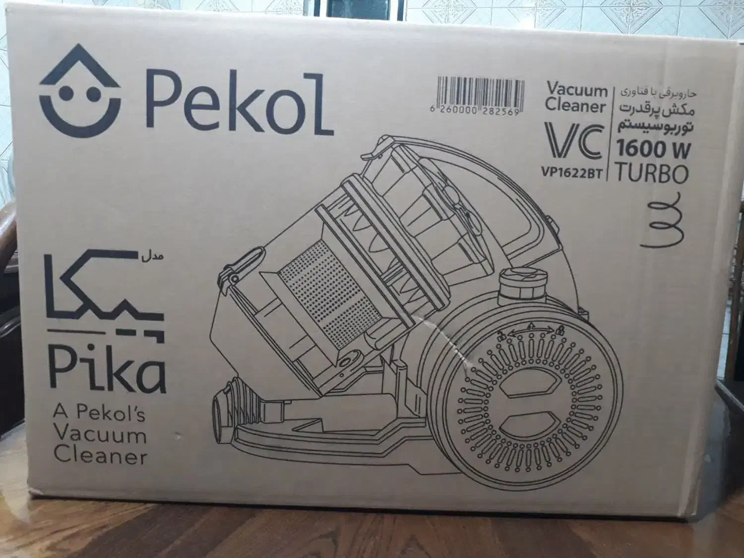 جاروبرقی پکول بدون کیسه توربو|جاروبرقی، جارو شارژی، بخارشو|فردوسیه, |دیوار