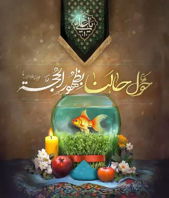 مداح حرفه ای و نوازنده نی...|خدمات پذیرایی، مراسم|رشت, بازار|دیوار