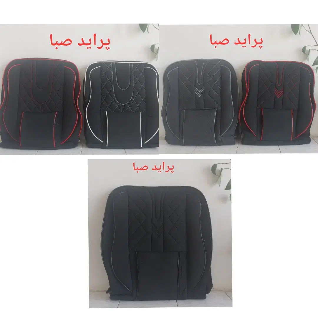 روکش صندلی|قطعات یدکی و لوازم جانبی|کرمانشاه, |دیوار