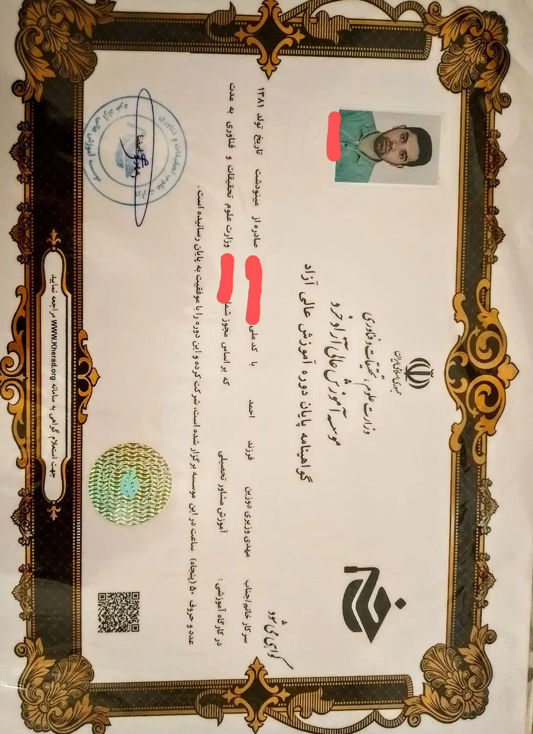 مشاور تحصیلی کنکور انسانی|خدمات آموزشی|ساری, |دیوار