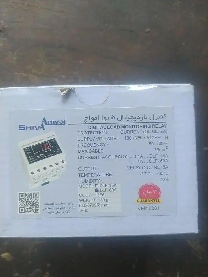 کنتاکتور چانت 65امپر و کنتاکتور فدرال 32امپر|عمده‌فروشی|فولادشهر, A4|دیوار