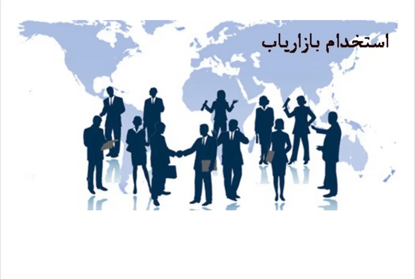 استخدام|استخدام بازاریابی و فروش|سمنان, |دیوار