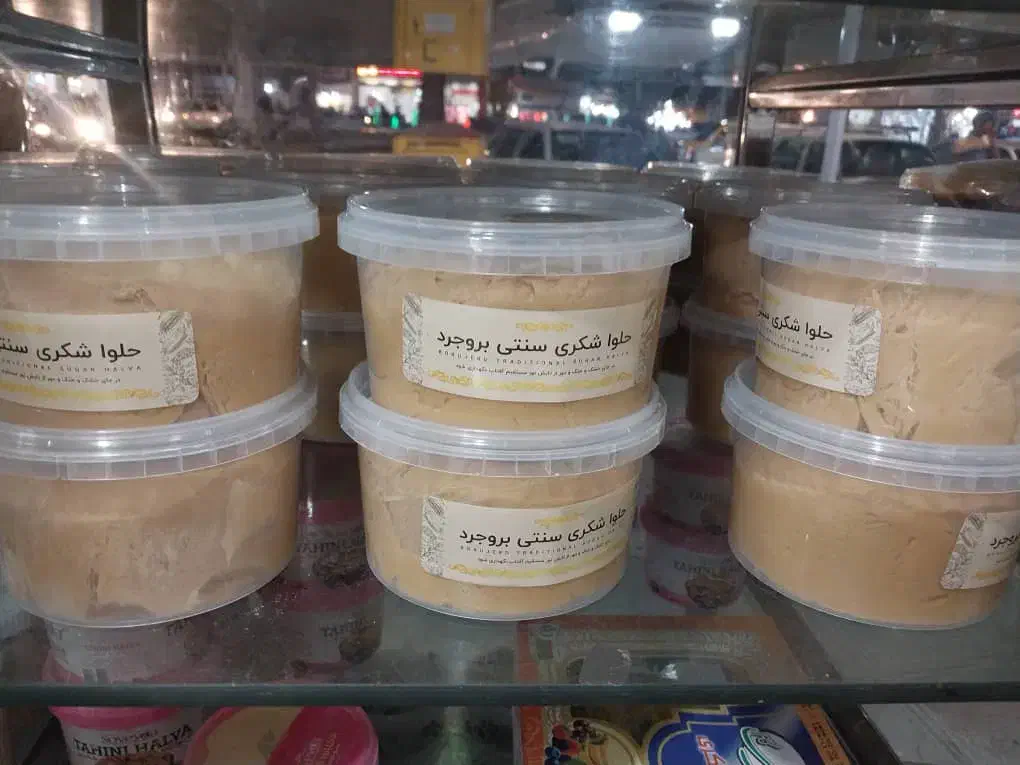 ارده شیره کنجدی عمد تک|عمده‌فروشی|شاهین‌شهر, شهرک گلدیس|دیوار