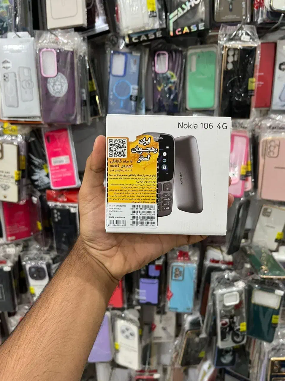 نوکیا 106 ظرفیت 2 هزار مخاطب|موبایل|لامرد, |دیوار