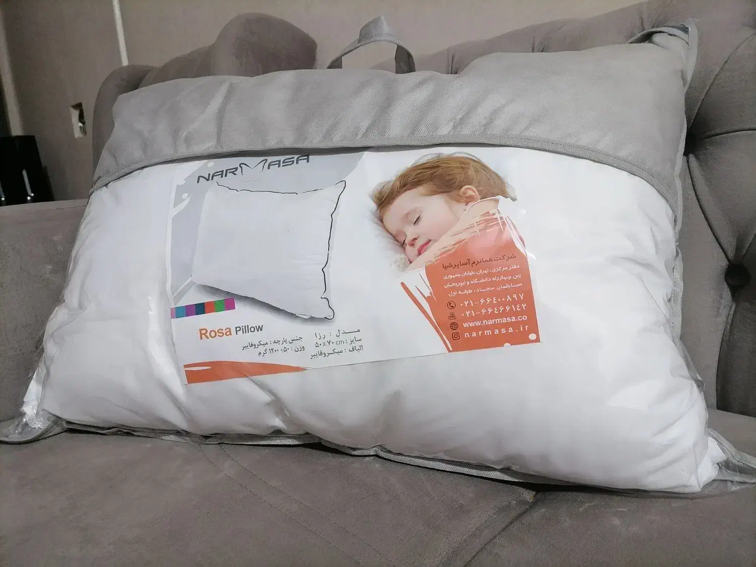 بالش نرم آسا|رختخواب، بالش، پتو|سنندج, |دیوار