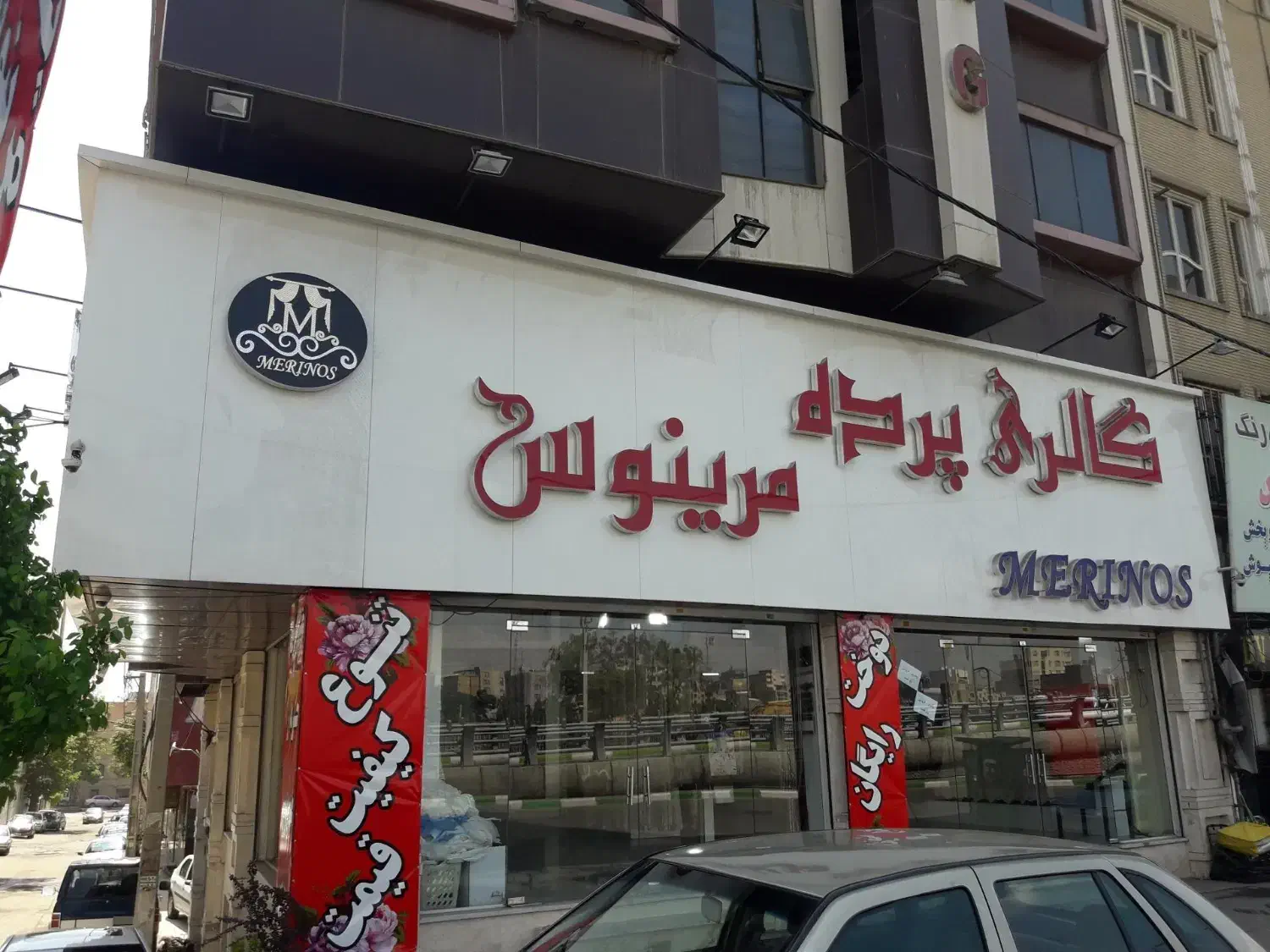 فروش انواع پرده اقساطی با کمترین پیش پرداخت|پرده، رانر، رومیزی|کرج, کرج نو|دیوار