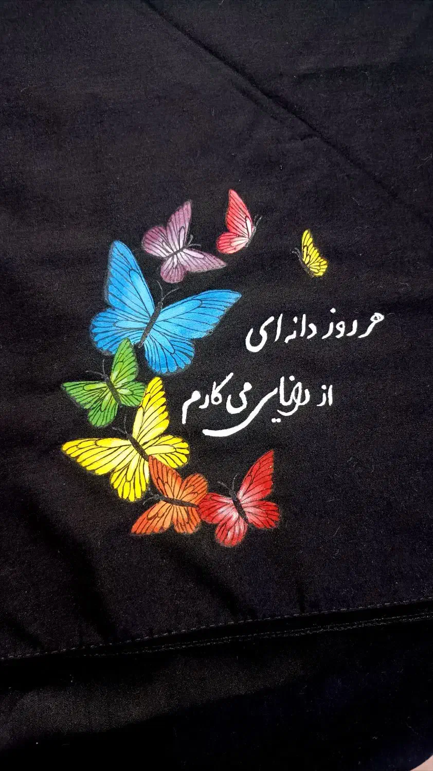 مقنعه خاص|لباس|آران و بیدگل, |دیوار