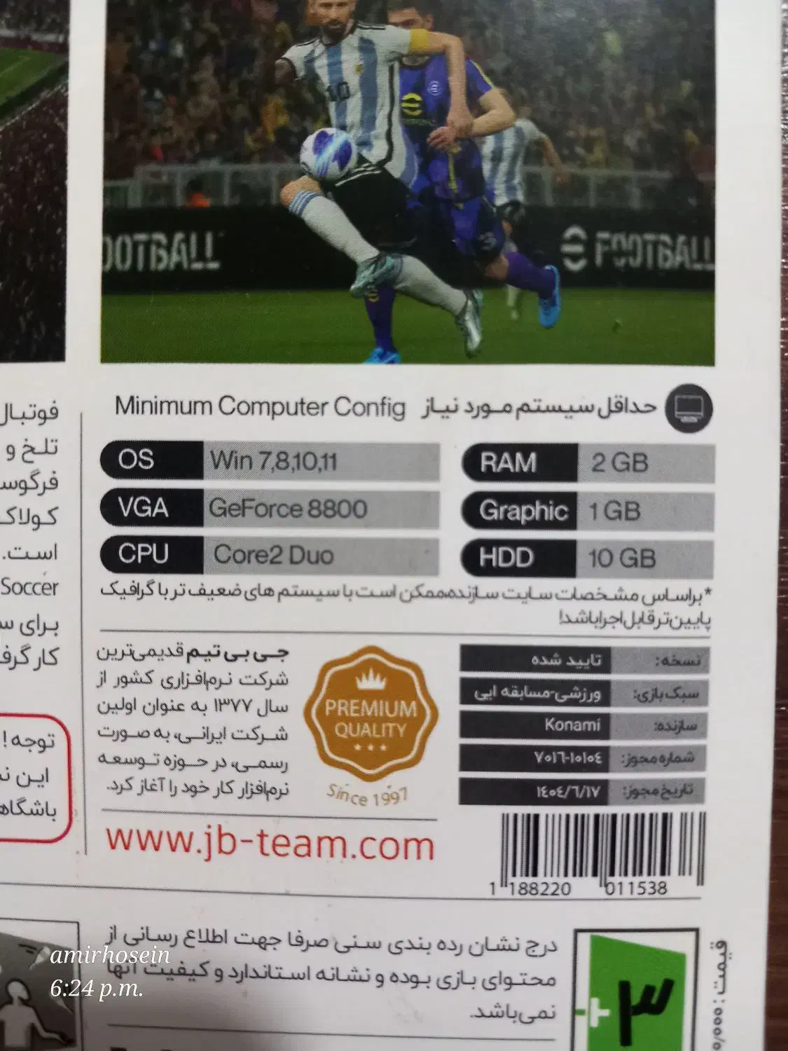 دیسک|کنسول، بازی ویدئویی و آنلاین|تهران, راه آهن|دیوار