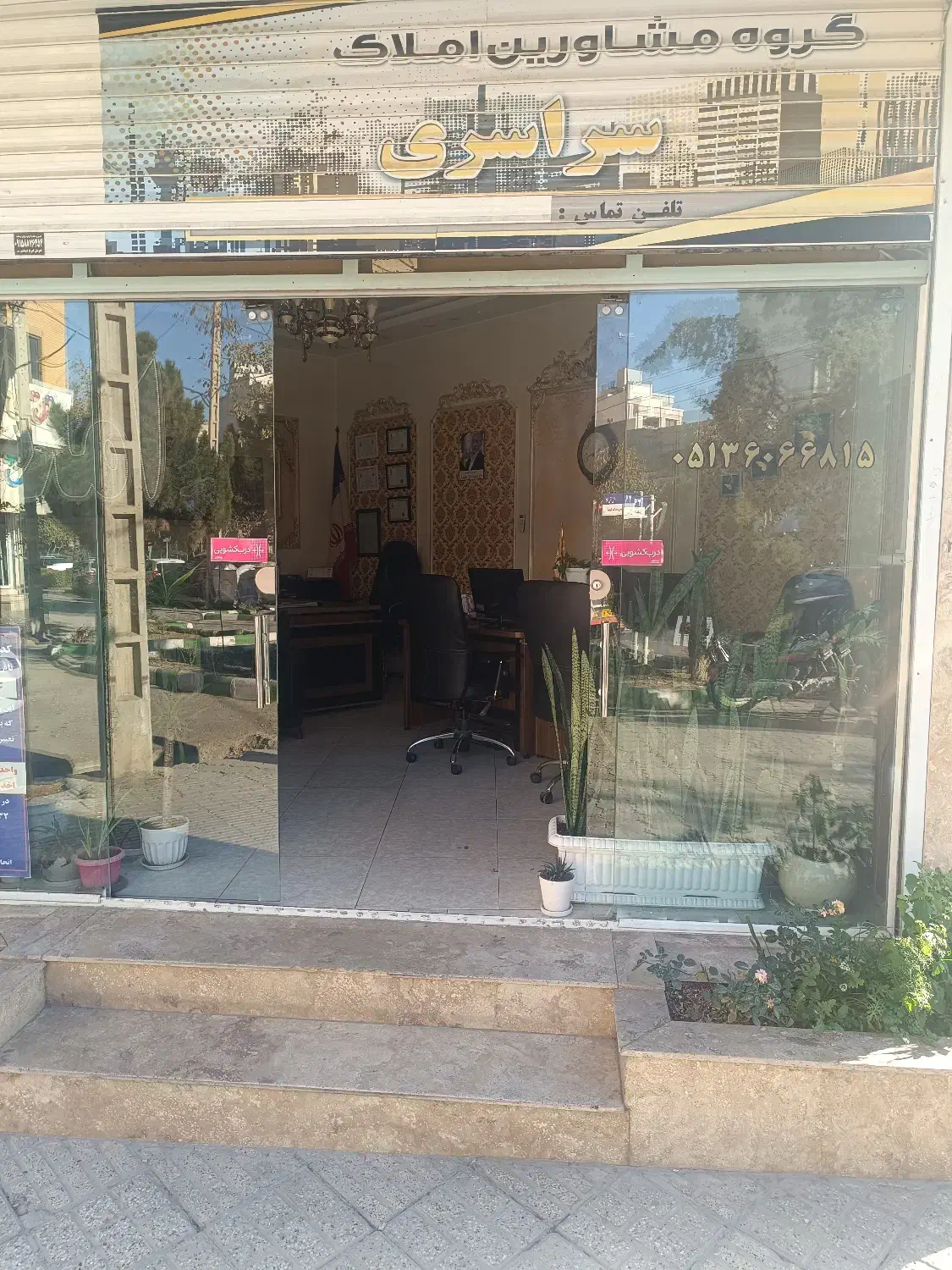 نانوایی ارد نیمه یارانه ای/دونبش/اوایل امامیه|اجارهٔ مغازه و غرفه|مشهد, ولیعصر (شهرک غرب)|دیوار