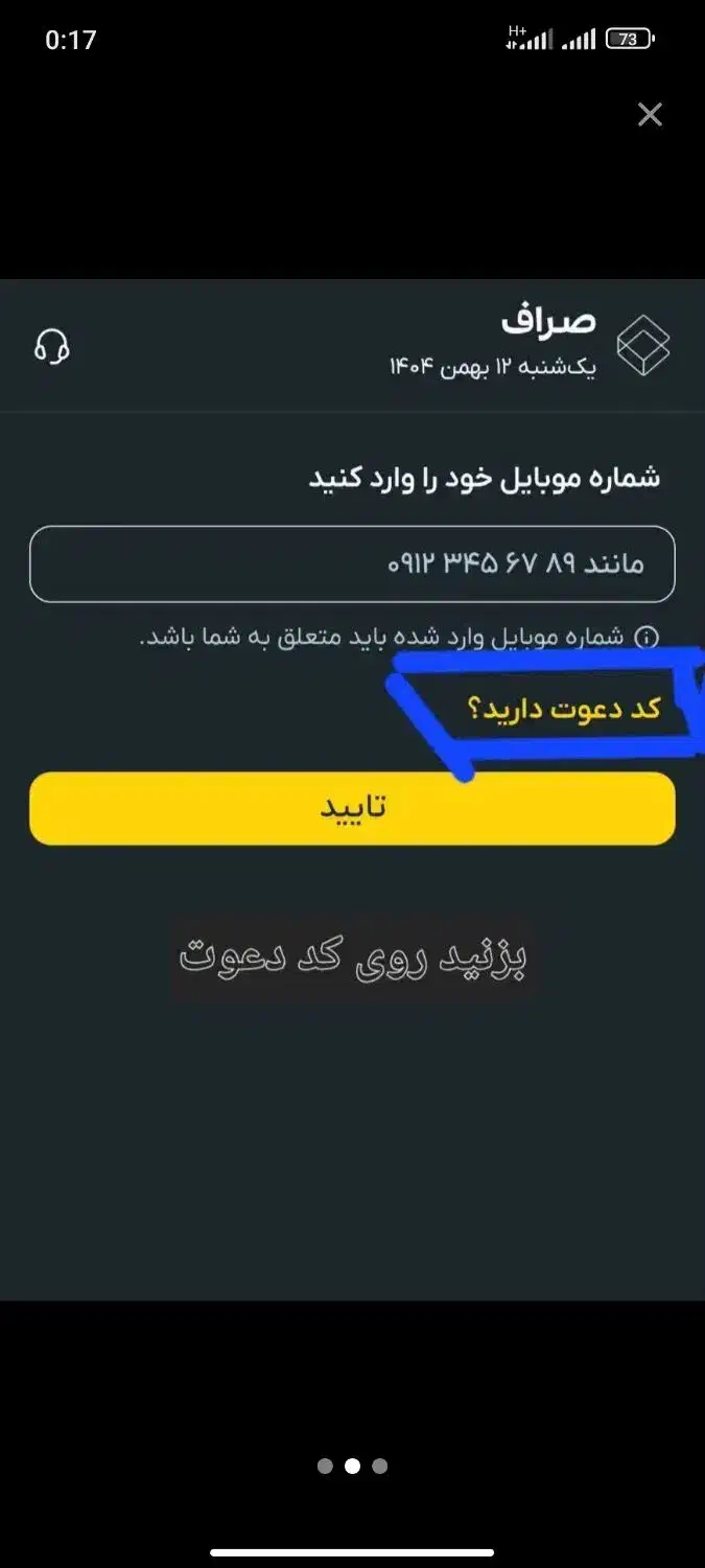 کسب درآمد با ثبت نام|کارت هدیه و تخفیف|تهران,  امام زاده قاسم (نیاوران)|دیوار
