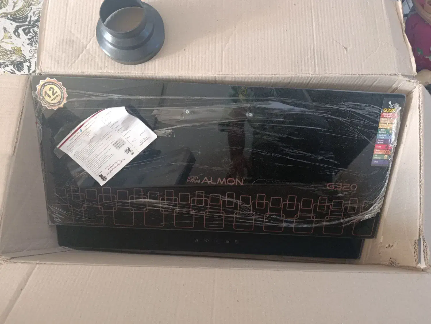 هود المون|هود|سهند, |دیوار