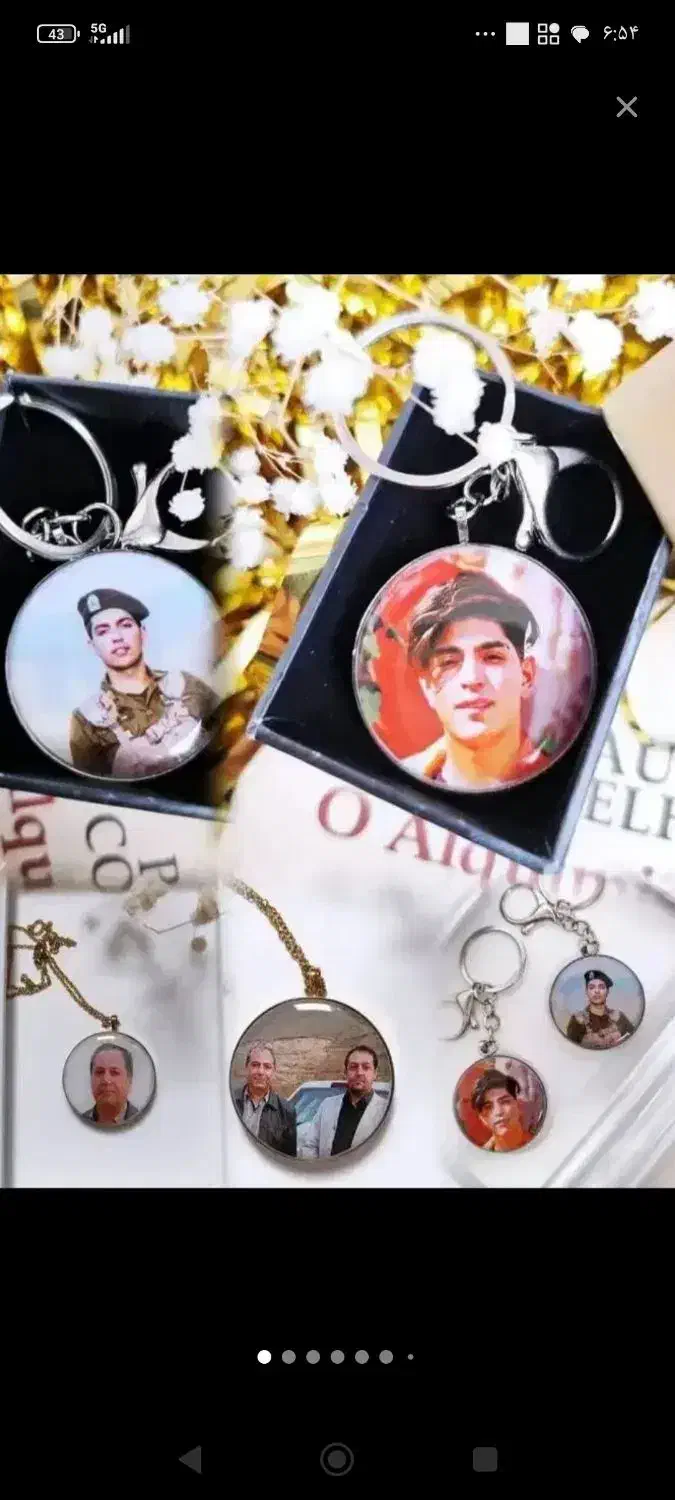 عکس پلاک تسبیح|زیورآلات و اکسسوری|الوند, |دیوار