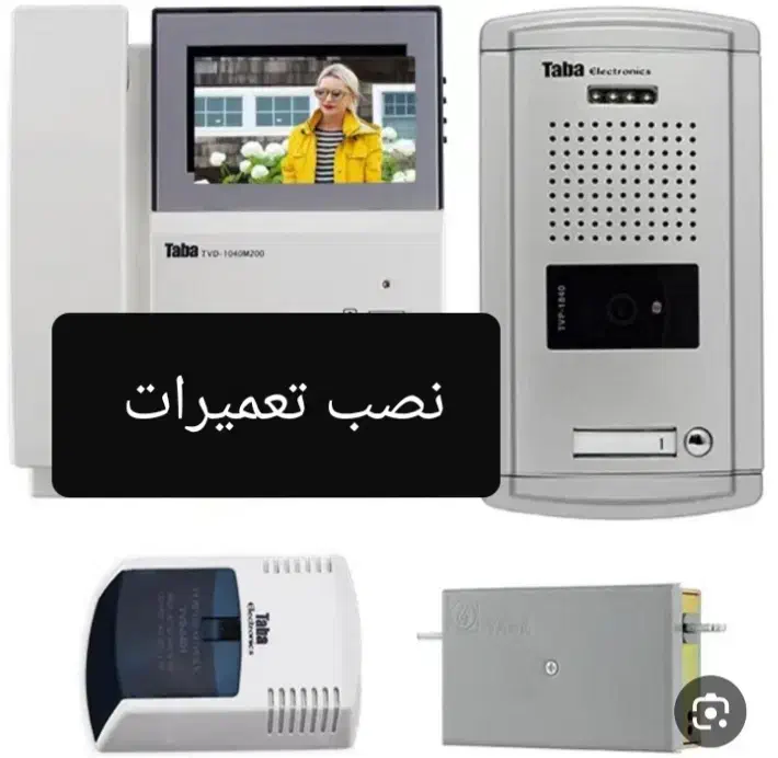 برقکارسیار.سیمکشی.برقکار.نصب آیفون نصاب لوستر.تلفن|خدمات پیشه و مهارت|سنندج, |دیوار