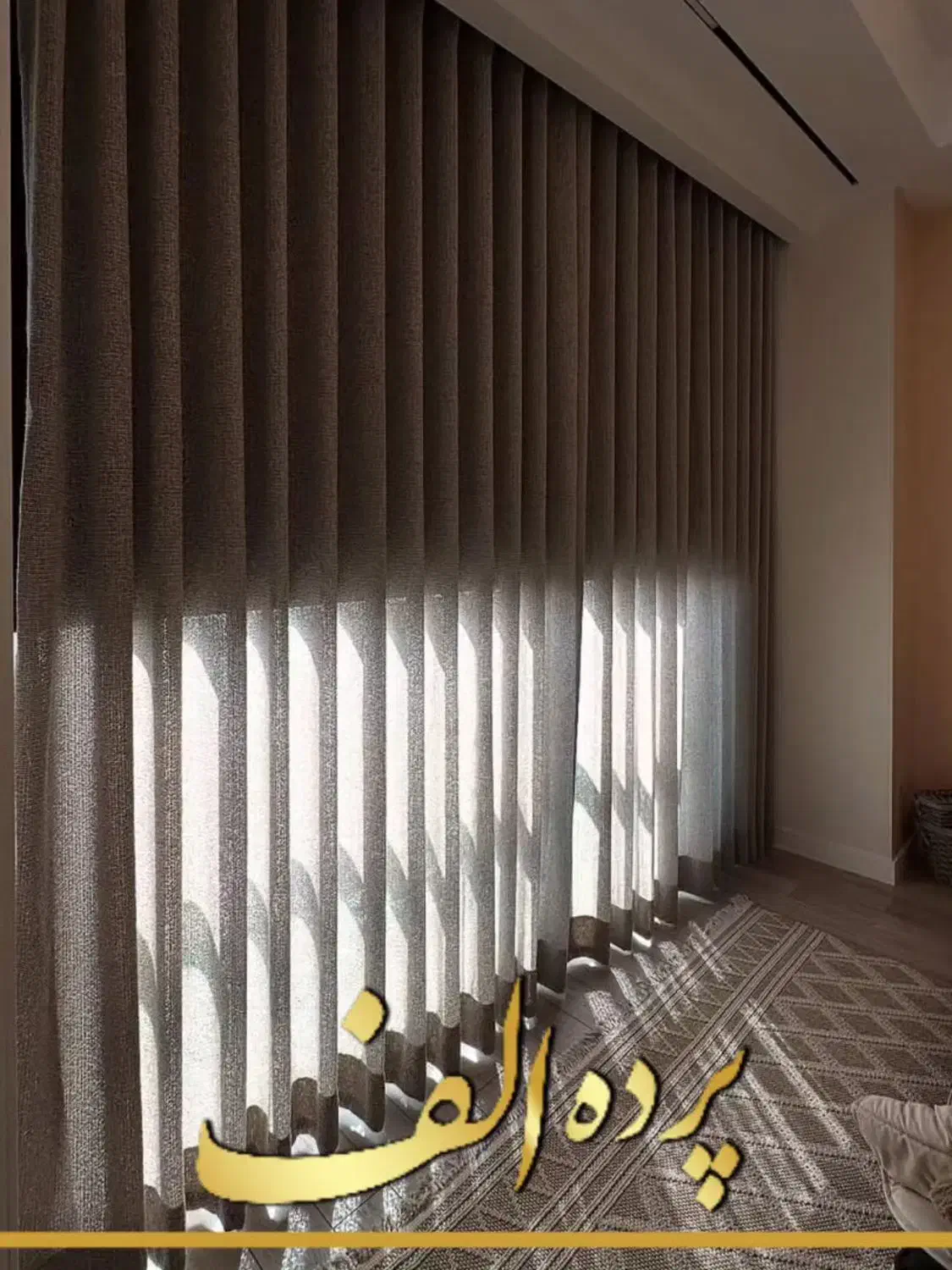 به یک نیروی کار جهت همکاری در پرده فروشی|استخدام بازاریابی و فروش|رشت, سعدی (تختی)|دیوار