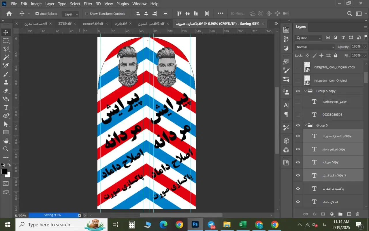 تولید پرچم های ساحلی و گوگل مپ و ....|خدمات پیشه و مهارت|سیرجان, |دیوار