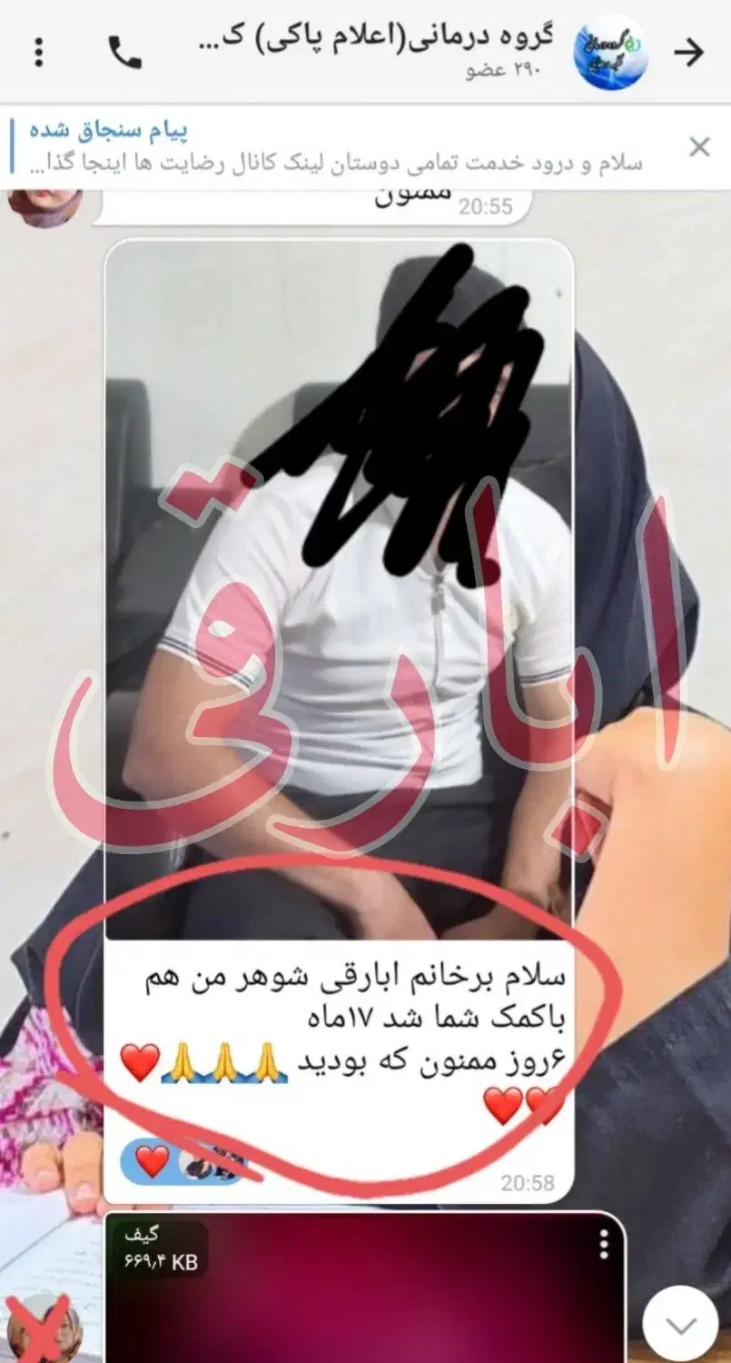 ترک اعتیاد بدون خماری بدون از کار افتادگی (کرمان)|خدمات آرایشگری و زیبایی|جیرفت, |دیوار