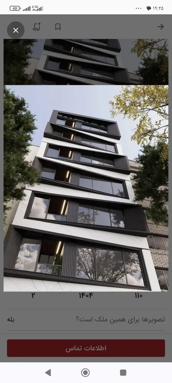 مشارکت در ساخت تجاری اداری محدوده مدرس|مشارکت در ساخت املاک|شیراز, فضل‌آباد|دیوار