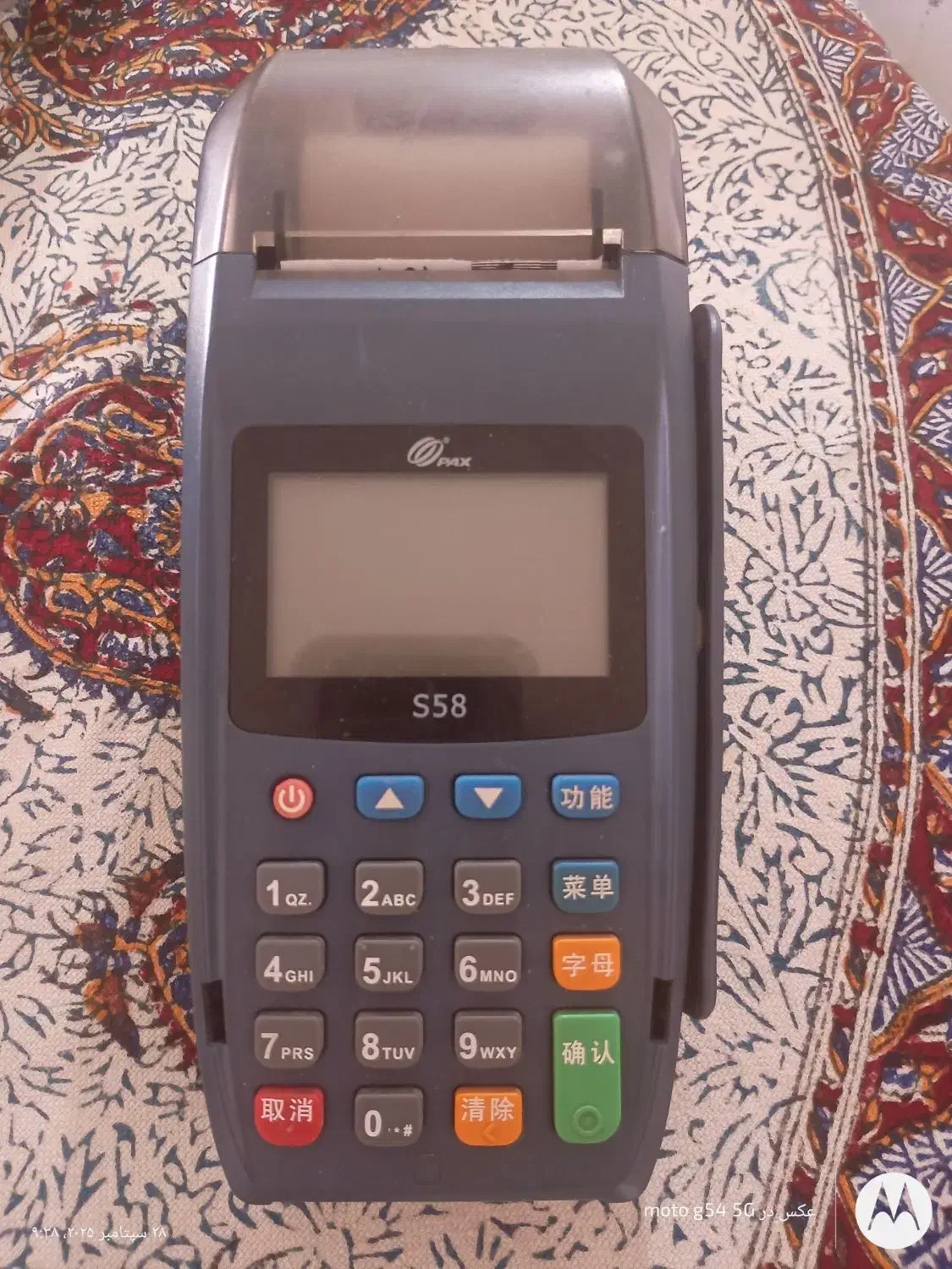 حراج دستگاه.کارتخوان. به علت مها.جرت|حراج|شیراز, زند|دیوار