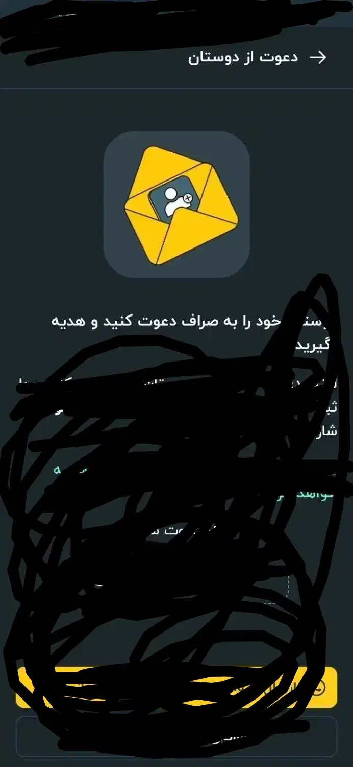 کسب درآمد با صراف|کارت هدیه و تخفیف|شیراز, میانرود|دیوار