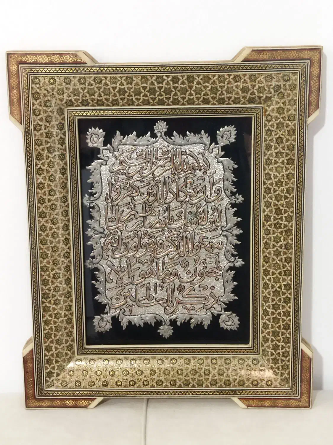 تابلو وان یکاد|تابلو، نقاشی، عکس|اندیشه, شهرک مریم|دیوار