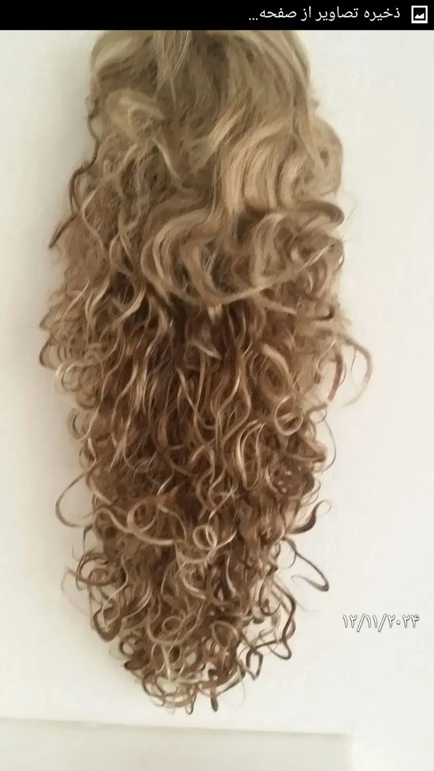 پوستیژ خارجی|آرایشی، بهداشتی، درمانی|اصفهان, جوزدان الیادران|دیوار