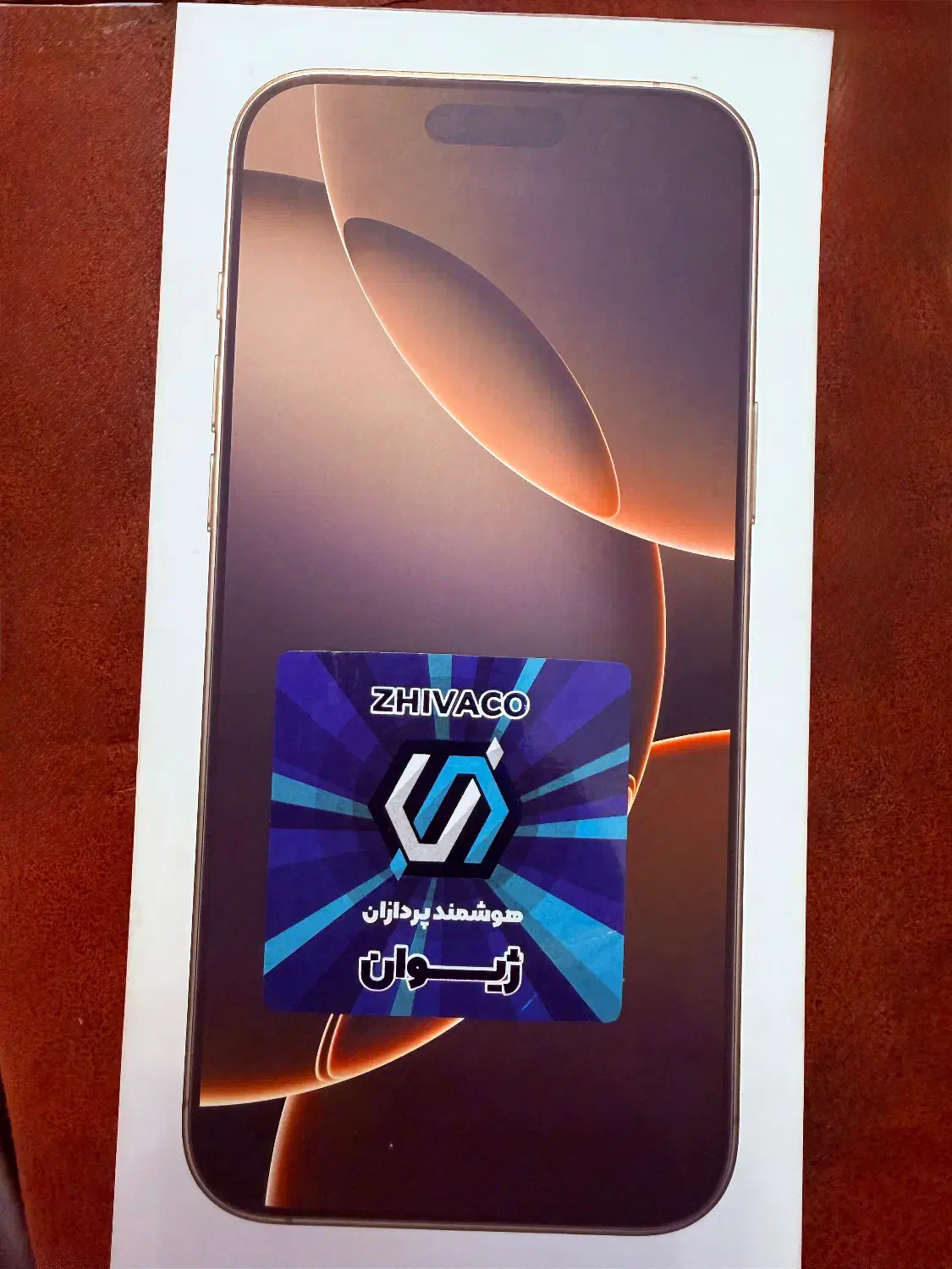 ایفون ۱۶ پرومکس|موبایل|تهران, ستارخان|دیوار
