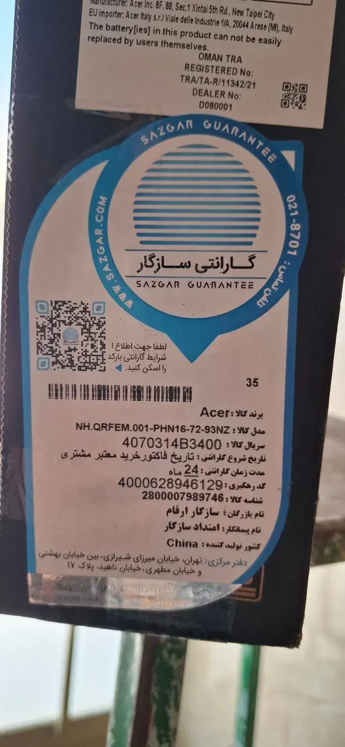 فروش لپ‌تاپ Predator Helios Neo 16|رایانه همراه|اصفهان, شهرک صنعتی امیرکبیر (شاپور جدید)|دیوار