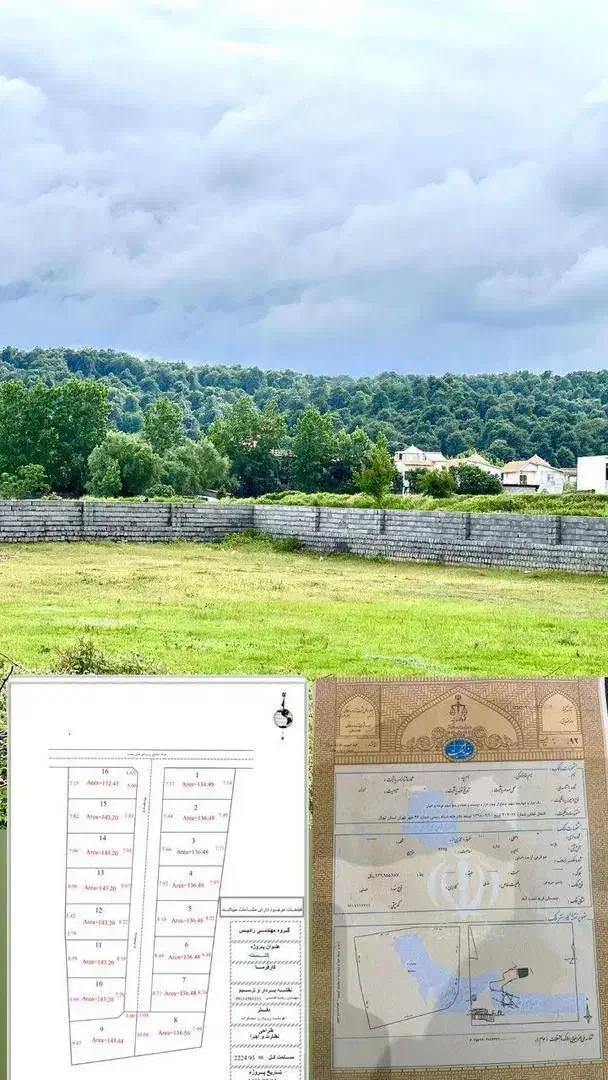 فروش زمین سندتک برگ عرصه وعیان /۳۰۰/متری داخل بافت|فروش زمین و ملک کلنگی|محمودآباد, |دیوار