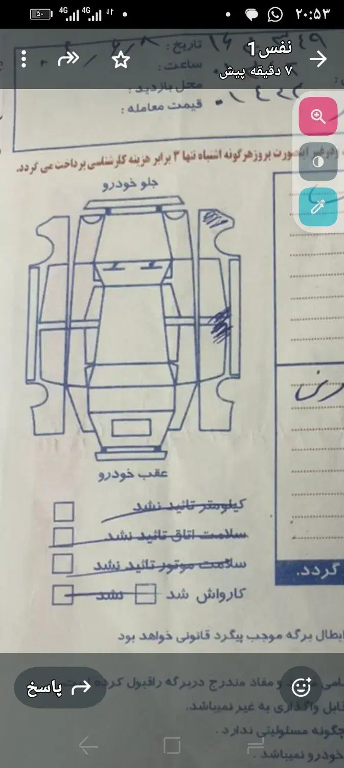 ام وی ام ایکس 22اتومات کم کار|خودرو سواری و وانت|تهران, هفت چنار|دیوار