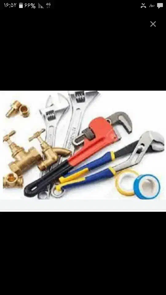 لوله کشی تعمیر و تاسیسات ساختمان،نصب منبع آب|خدمات پیشه و مهارت|دوگنبدان, |دیوار