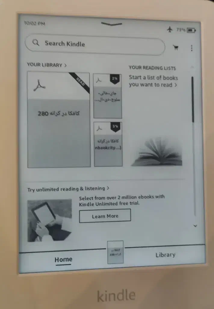 تبلت کتابخوان کیندل|تبلت|اهواز, کوی فرهنگیان ۲|دیوار