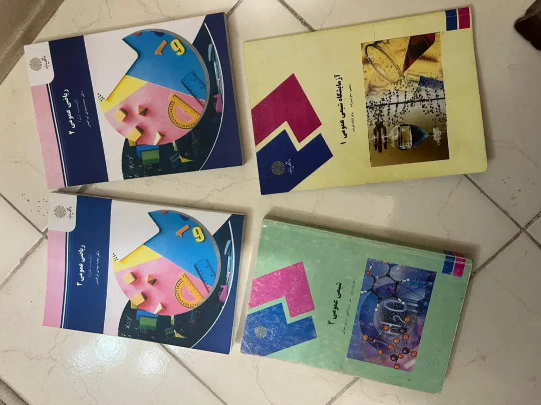 کتاب های پیام نور|کتاب و مجله آموزشی|بندرعباس, |دیوار