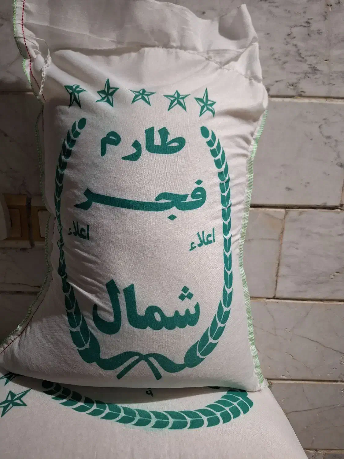 برنج طارم هاشمی برنج فجر|خوردنی و آشامیدنی|قم, شهرک توانیر|دیوار