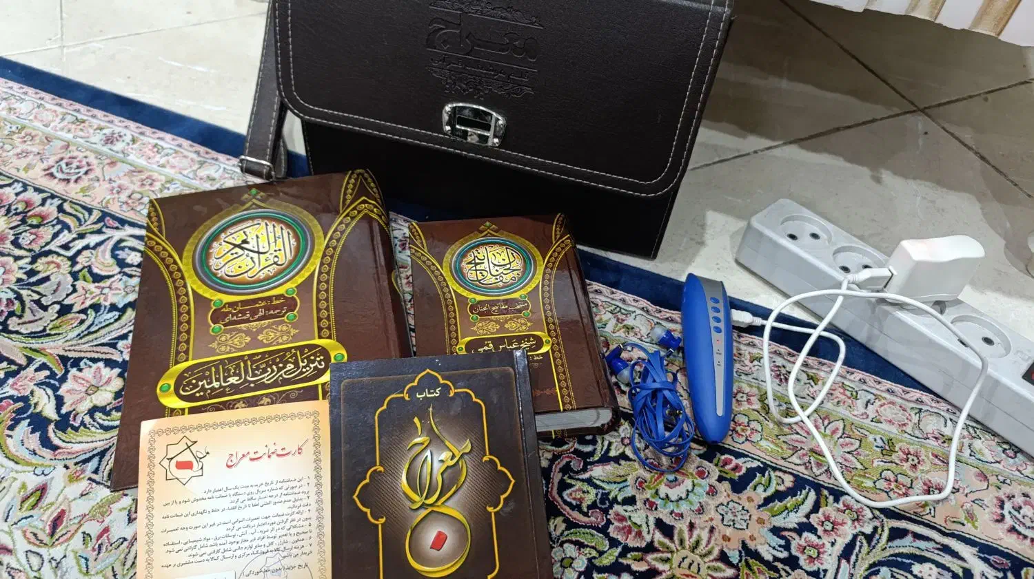 قلم سخنگوی معراج|کتاب و مجله مذهبی|ری, ولی آباد|دیوار