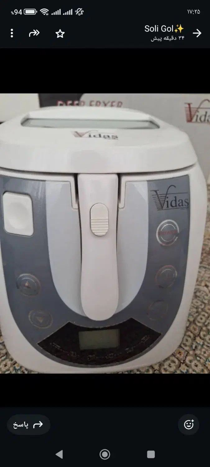 سرخ کن ویداس نونو دارای جعبه|اجاق گاز و لوازم برقی پخت‌وپز|ملارد, |دیوار