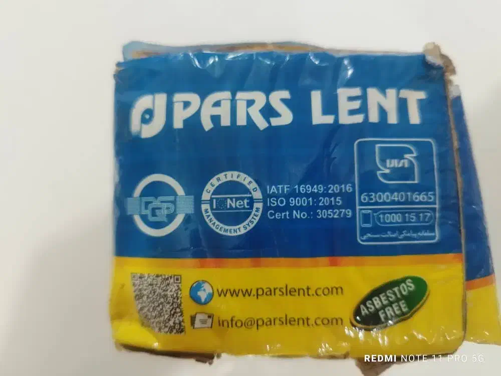 لنت پارس نوو نوو|قطعات یدکی و لوازم جانبی|شهرکرد, |دیوار