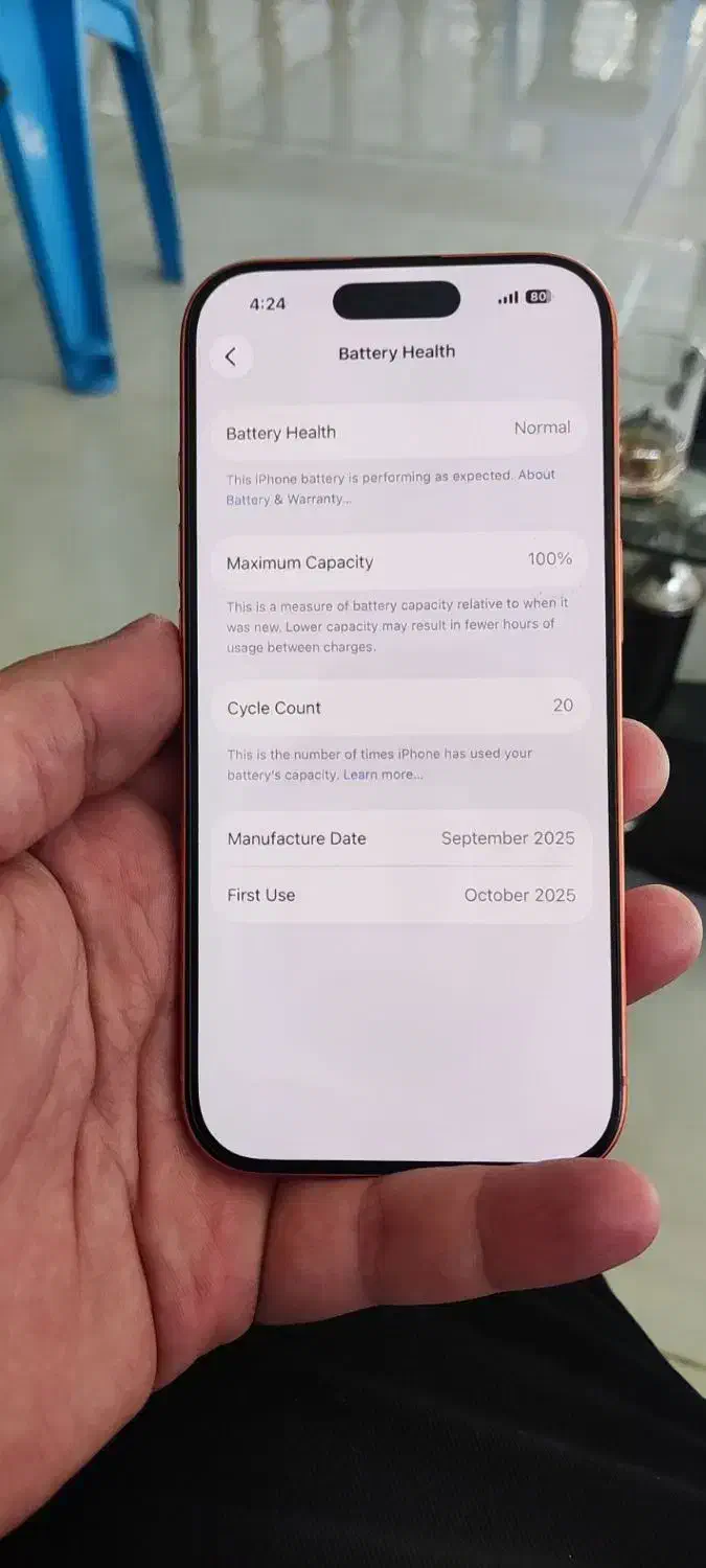 17pro|موبایل|ارومیه, |دیوار