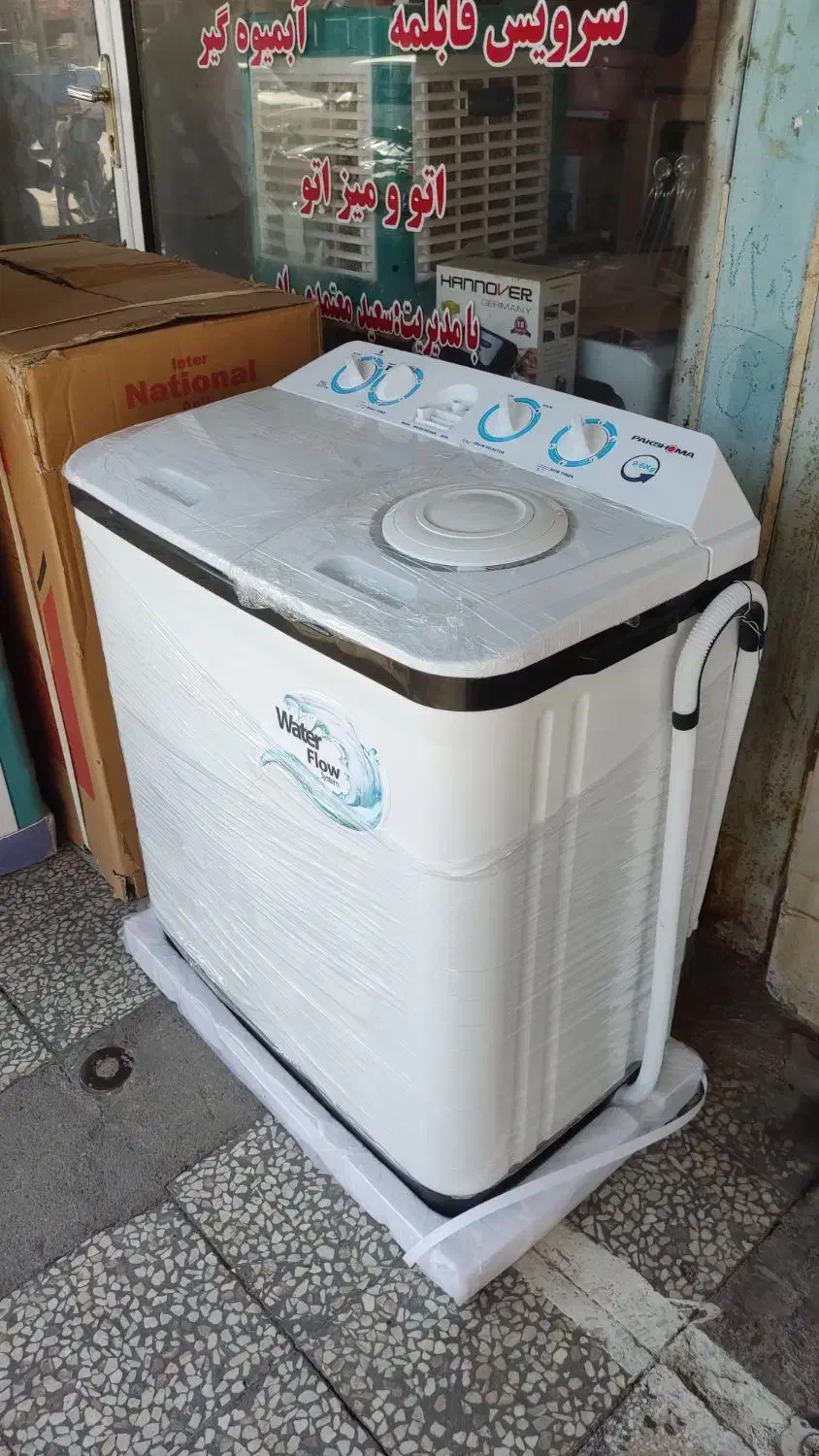 ماشین لباسشویی دوقلو پاکشوما ۹/۶ کیلویی (نوآکبند)|ماشین لباسشویی و خشککن لباس|دزفول, |دیوار
