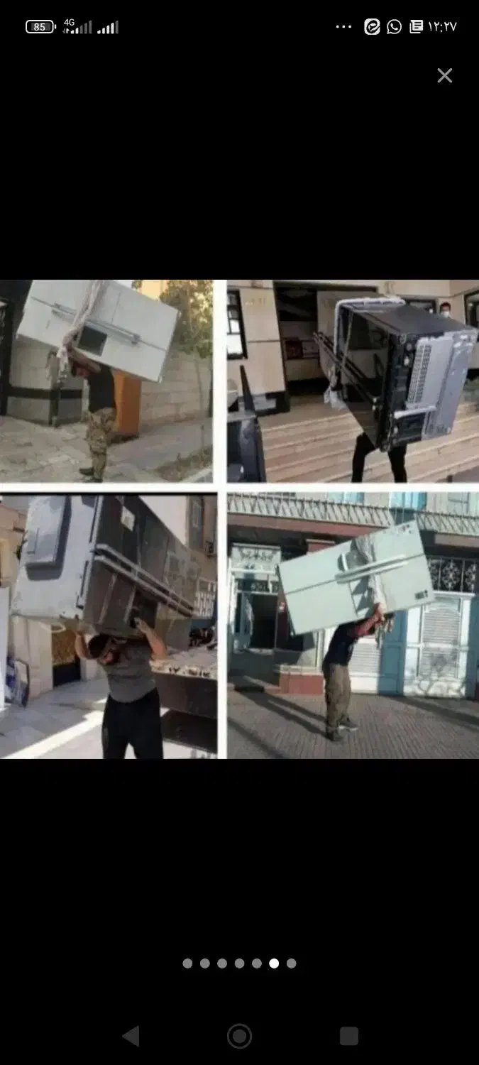 حمل بار و اثاثیه منزل کارگرخالی بسته بندی با تضمین|خدمات حمل و نقل|رباطکریم, رباطکریم|دیوار