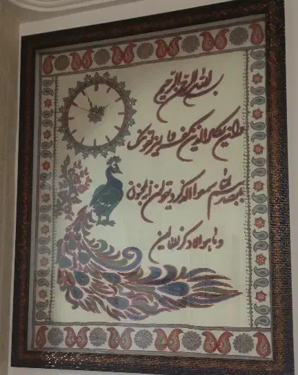 پته فروشی|تابلو فرش|بم, |دیوار